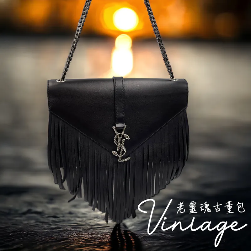YSL蛇蠍美人流蘇包
