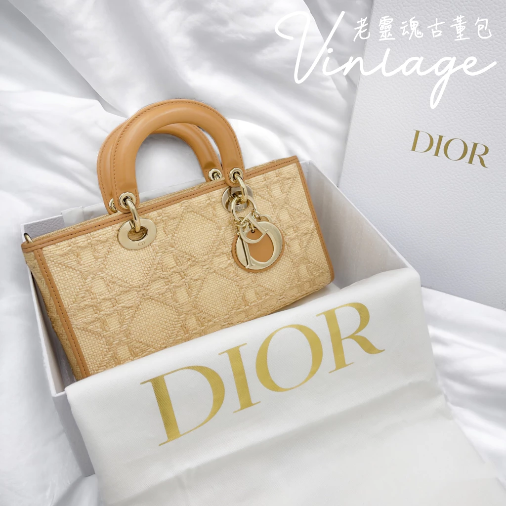 Dior 橫黛妃拉菲草編織包