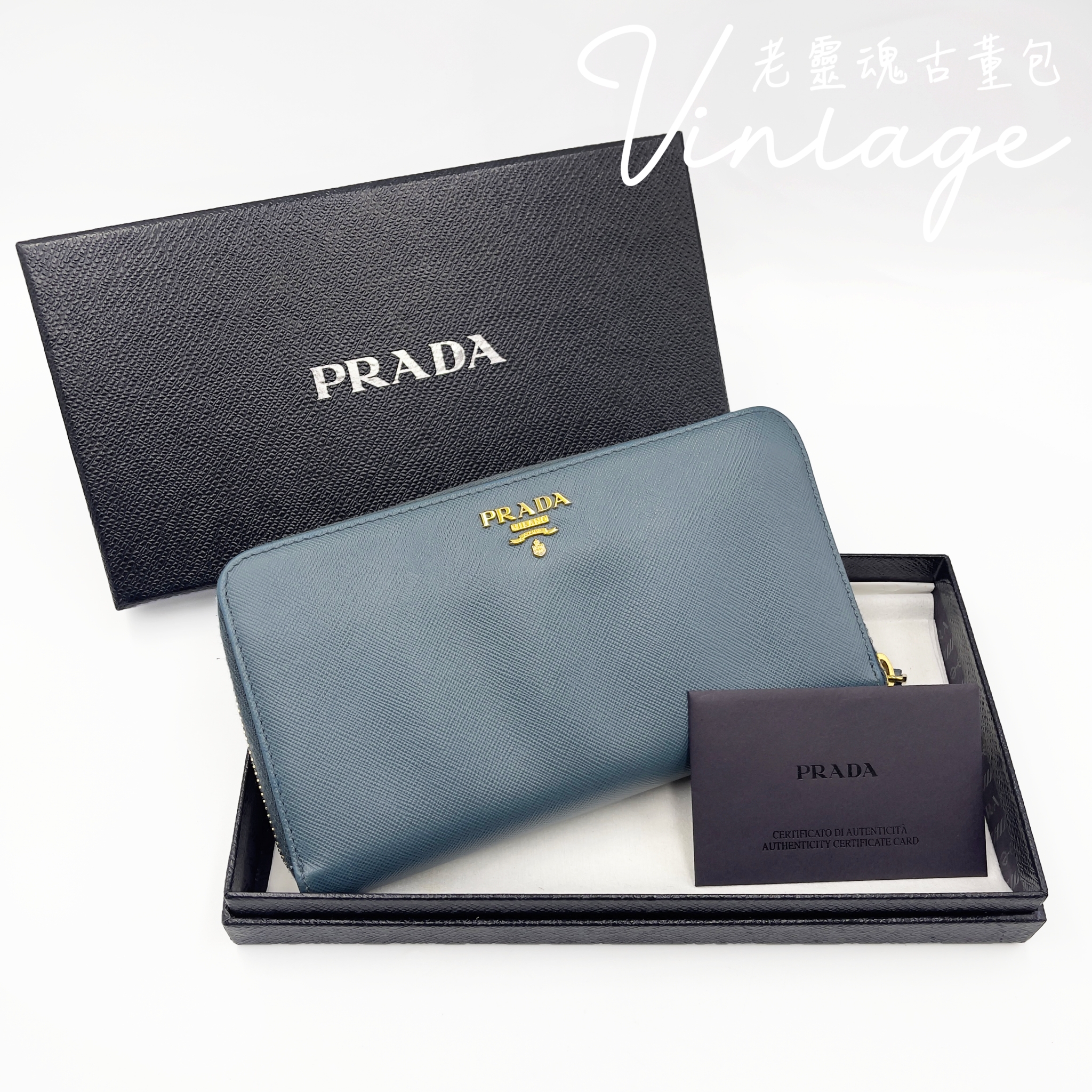 PRADA 湖藍色ㄇ型長夾