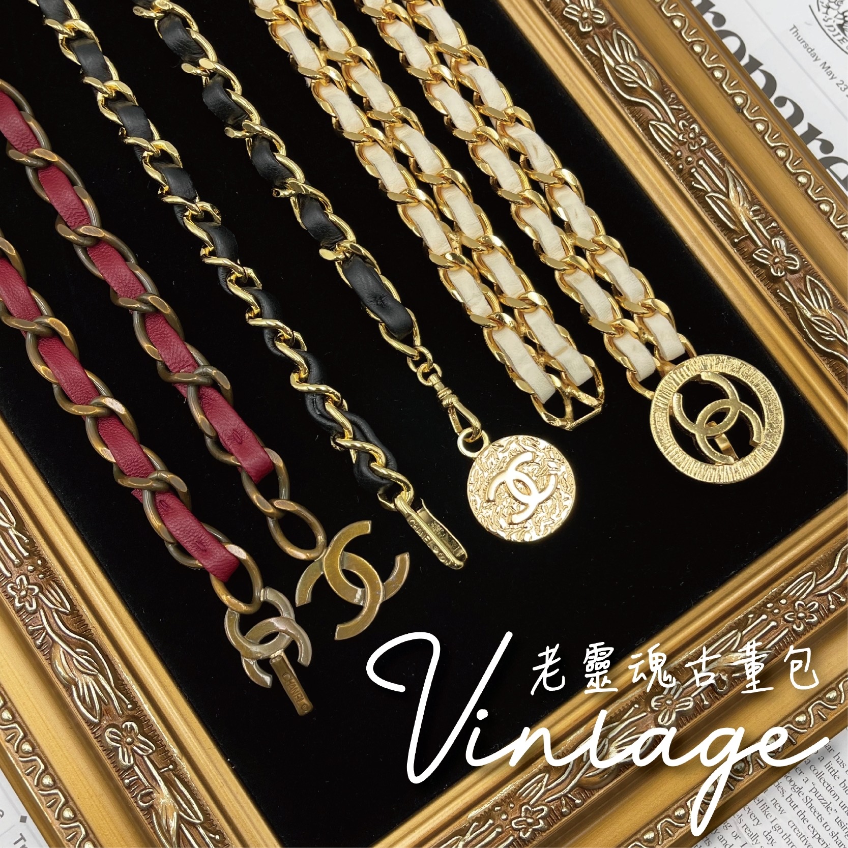 CHANEL 酒紅皮穿腰鍊