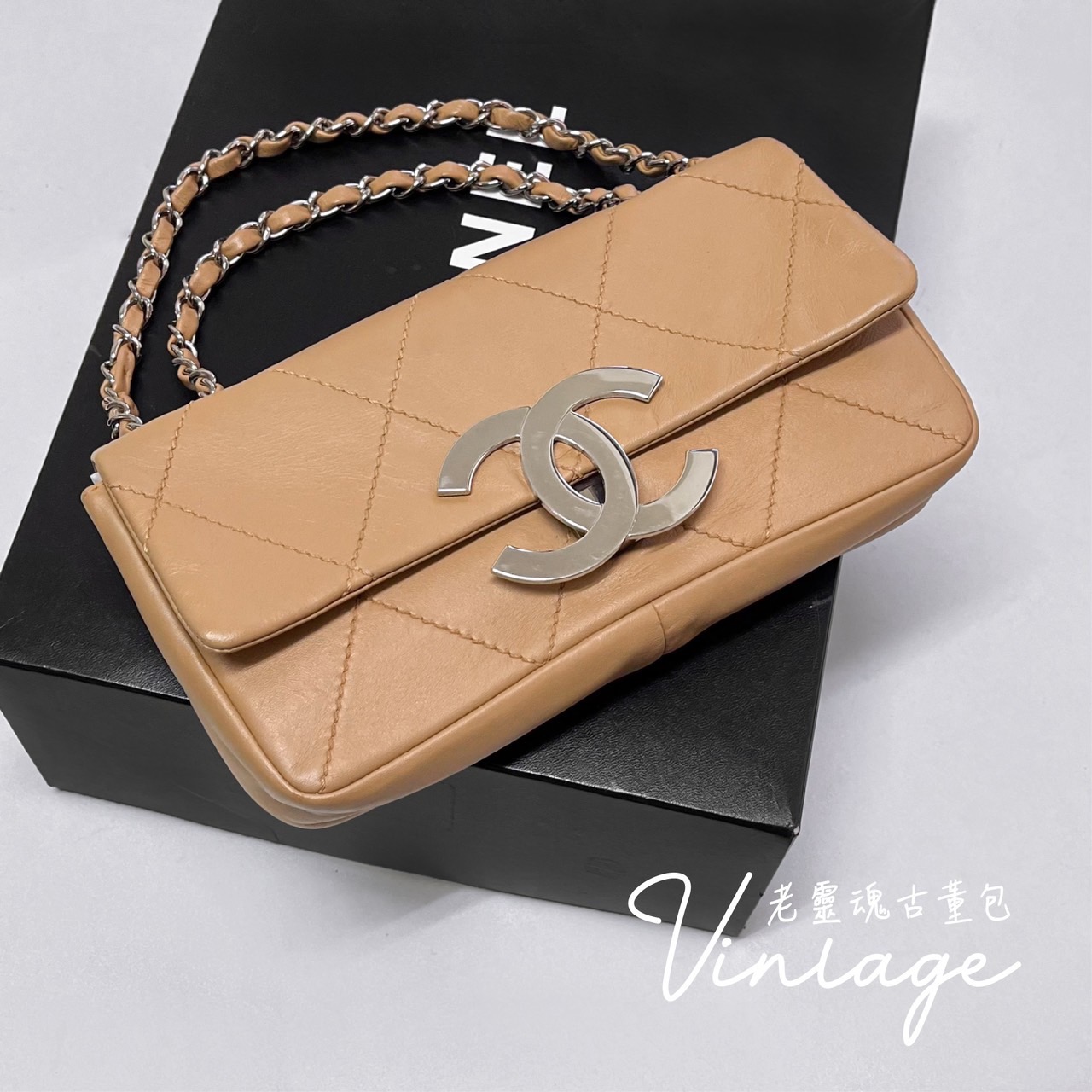 CHANEL 奶茶大銀釦鍊條包