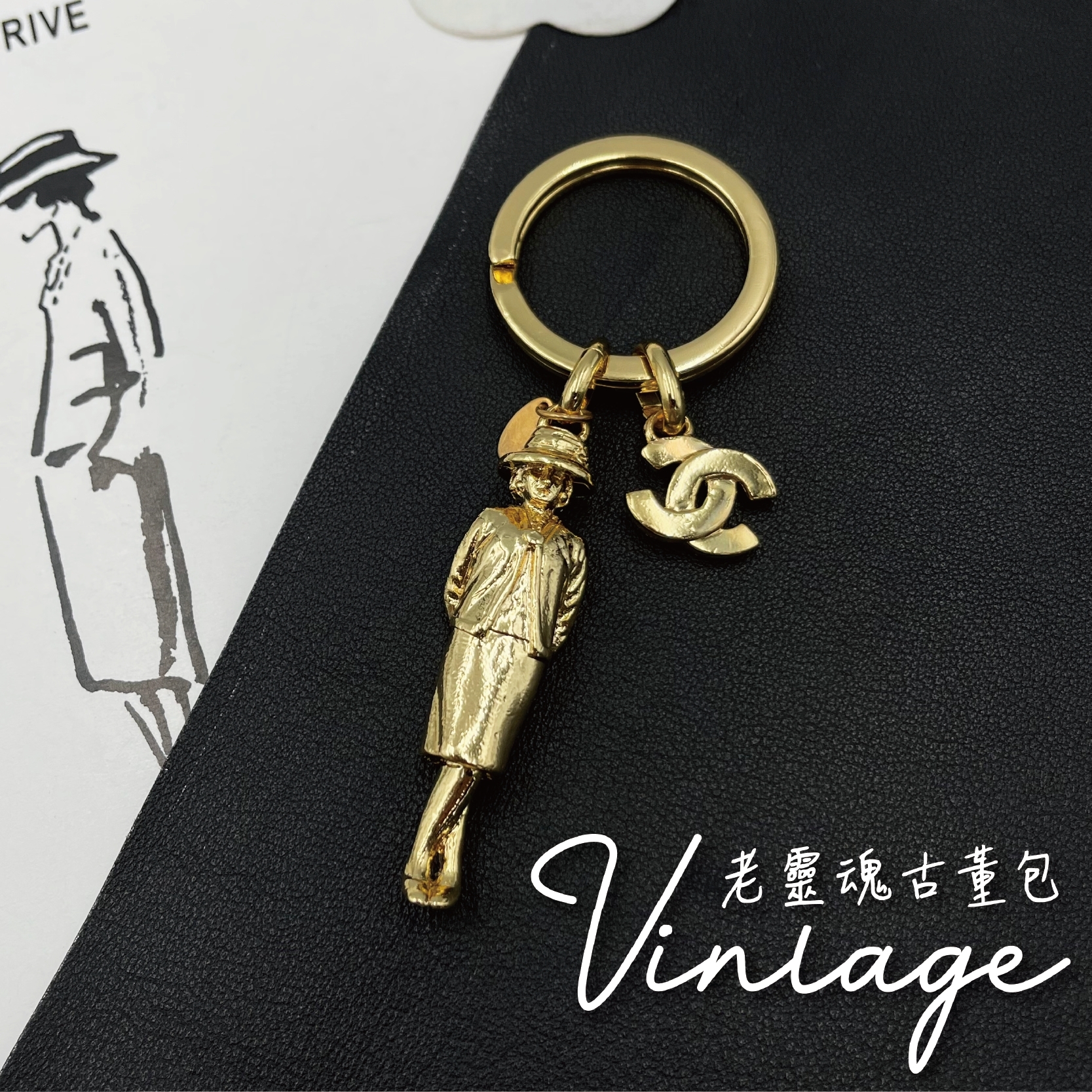 CHANEL coco仕女人像雙c鑰匙圈