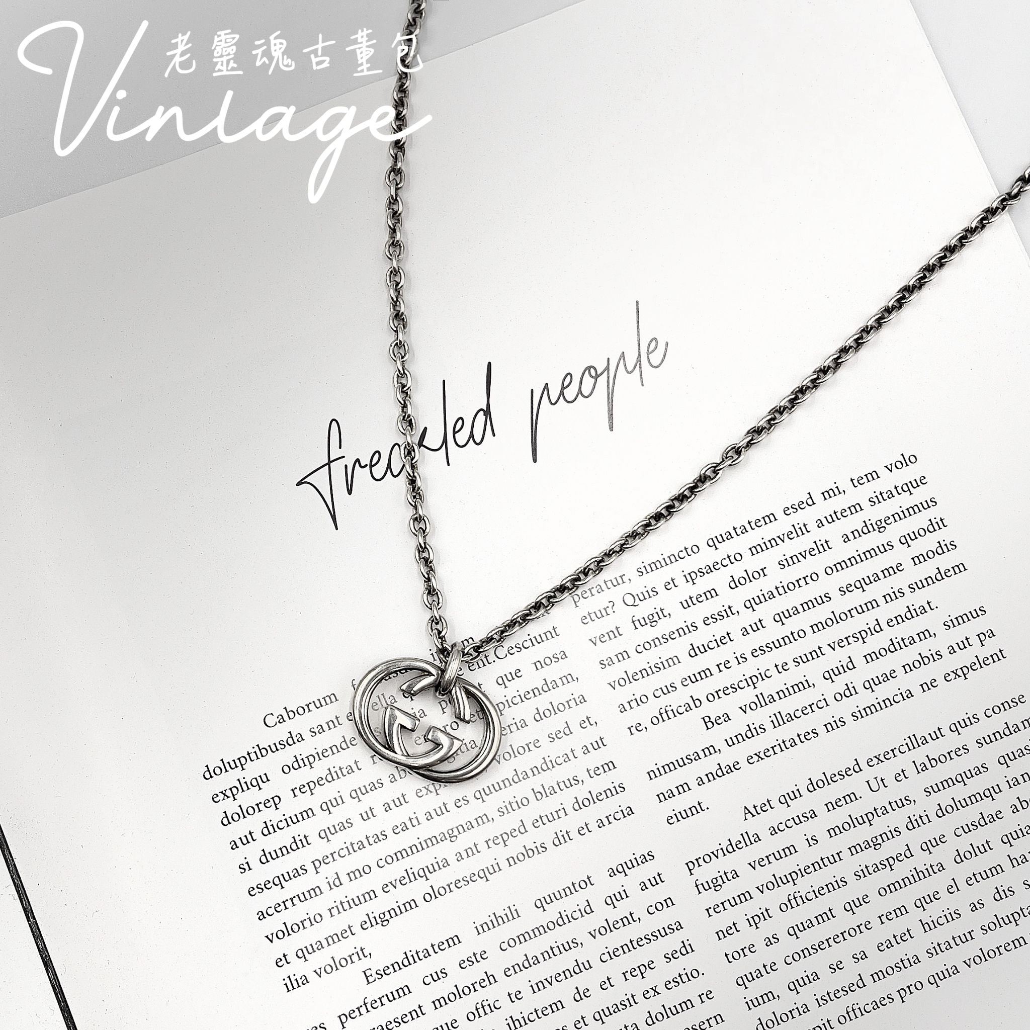 GUCCI 經典logo項鍊