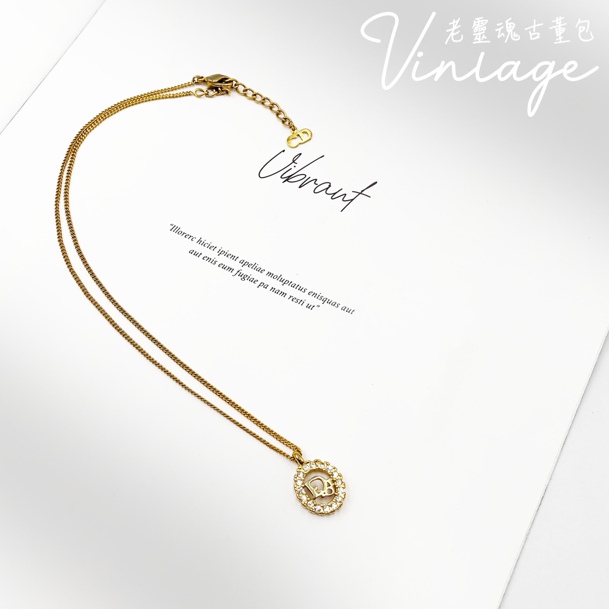 Dior經典水鑽項鍊