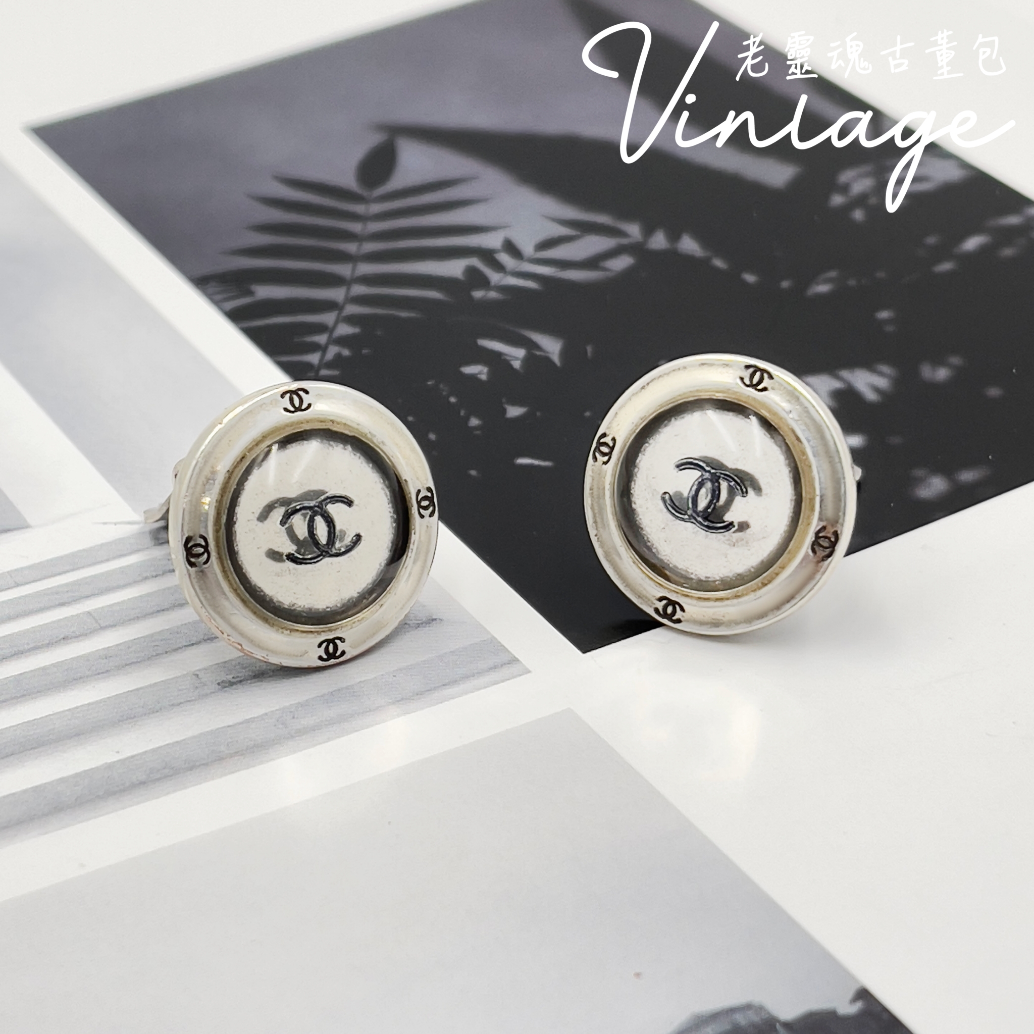 CHANEL 純銀透明琉璃耳夾